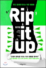 վ Rip it up