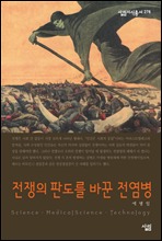  ǵ ٲ  - 츲Ѽ 276