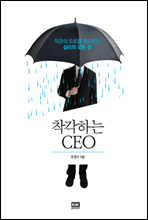 ϴ CEO