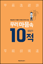 츮  10